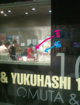 20110808b.jpg