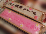 20111221_a.jpg