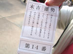 20120110_a.JPG