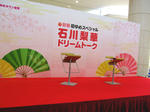 20120117b.jpg