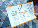 20120313b.jpg