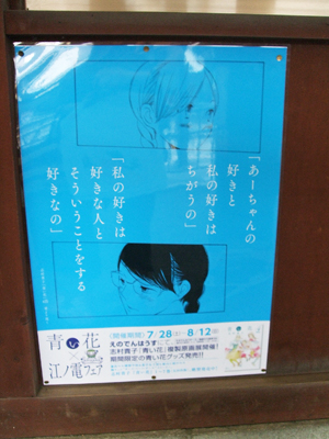 20120811e.jpg