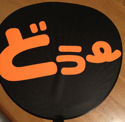 20120925b.jpg