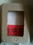 IMG_0023b.jpeg
