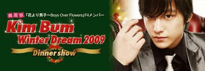 kimbum_01.jpg