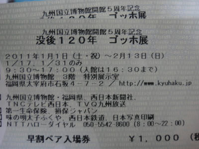 DSC00394.JPG
