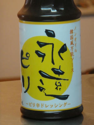 DSC00461.JPG
