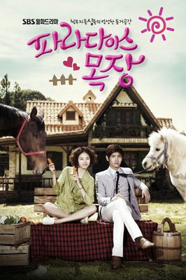 20110119_paradise_ranch_poster.jpg