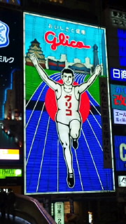 glico