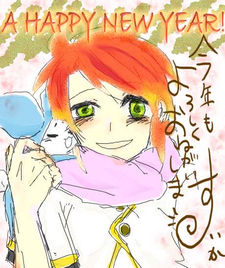 ahappynewyear2012.jpg
