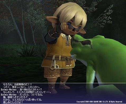 それでもラブラブ…
