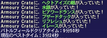 忍さんの番