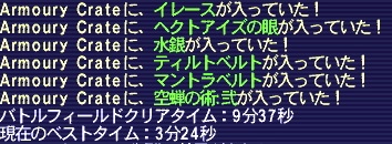 姫の番