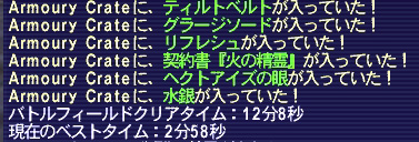 うちの番