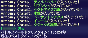 姫の番