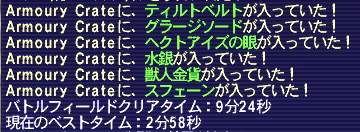 忍さんの番