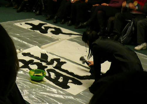 calligraphie1.JPG
