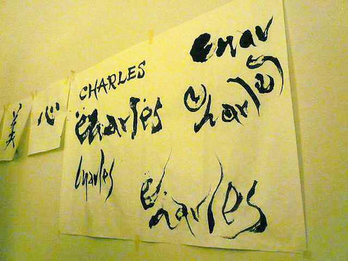 calligraphie2.JPG