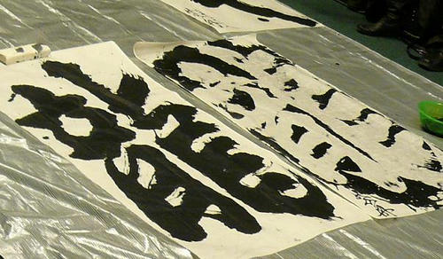 calligraphie3.JPG