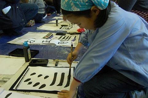 shodo3.JPG