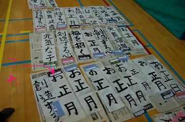 shodo4.JPG