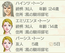 201friends01.jpg