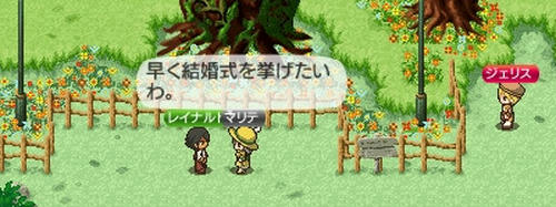 203friends04.jpg