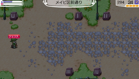 204jeris02.jpg