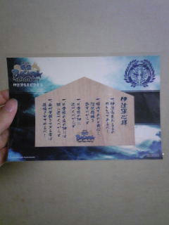 伊達軍ステッカー