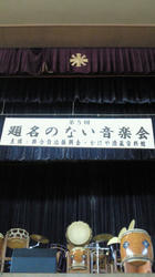 stage