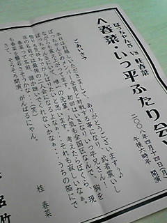 080415_1235~01.JPG