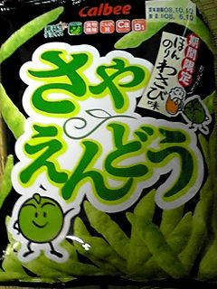 080624_2205~01.JPG