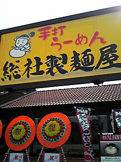 080814_1531~02.JPG