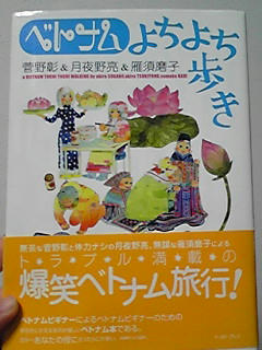 081004_2000~01.JPG