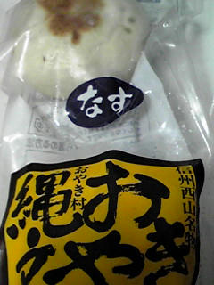 081014_2328~01.JPG