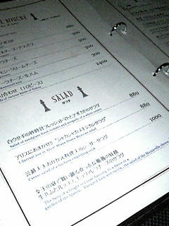 081018_1944~01.JPG
