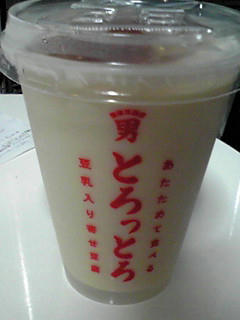 081022_1802~01.JPG