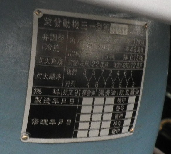P8130012.jpg