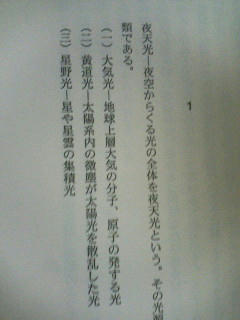111204_103502.JPG
