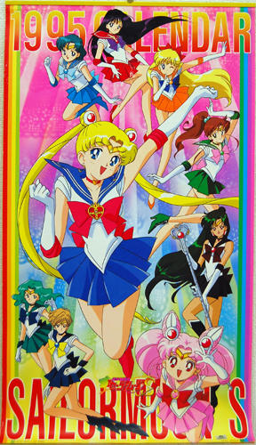 激レア 美少女戦士セーラームーン 1993年カレンダー 初代 - メルカリ