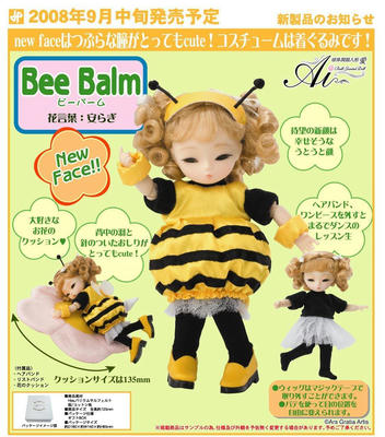 Q723_080605_mail.JPG