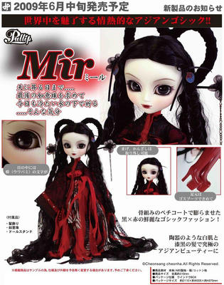 mir5.jpg