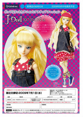 J603_offermail.jpg