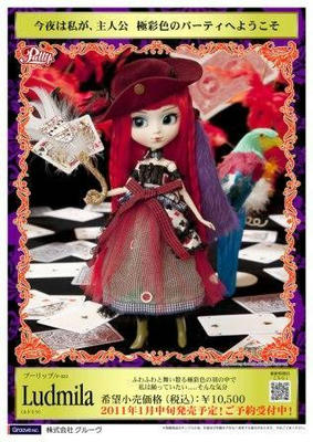 P022_A4POP_mail-b.jpg