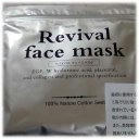 Revivalfacemask.jpg