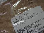 7672580d.jpg