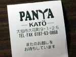 bca95820.jpg