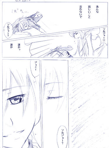 ae6.jpeg