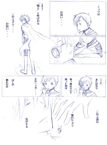 クリックすると大きく見れます