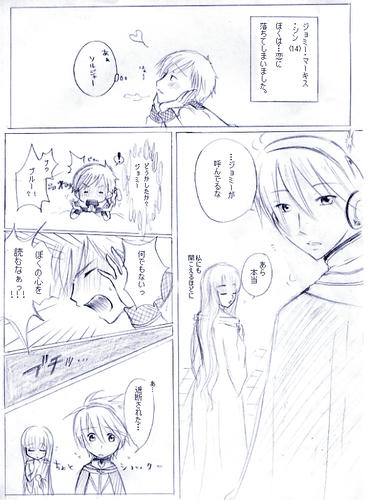 クリックすると大きく見れます